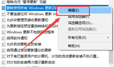 win101903更新界面為什么點不了詳細解決方法