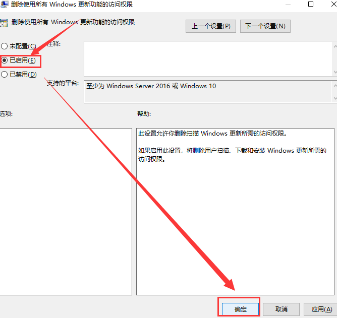 win101903更新界面為什么點不了詳細解決方法