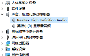 win101903沒(méi)聲音解決方法