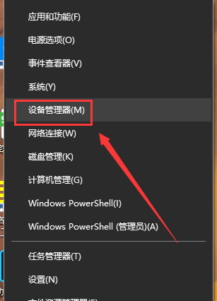 win101903沒(méi)聲音解決方法