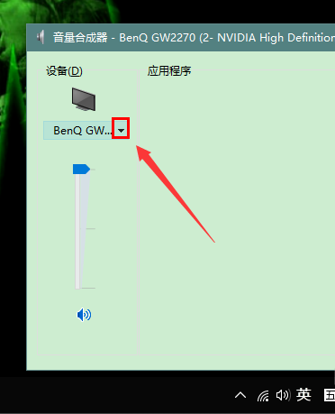 win101903沒(méi)聲音解決方法