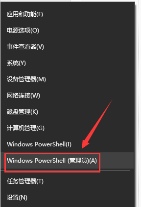 win101903更新后網速慢解決方法