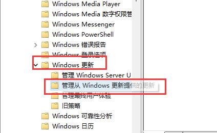 win11禁止更新驅動教程
