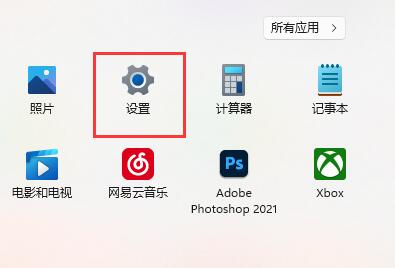 win11無線網絡連接不可用解決方法