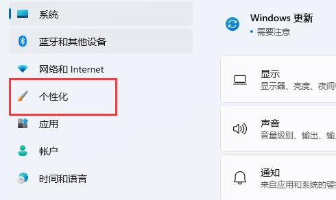 win11擴展屏任務欄沒東西解決方法