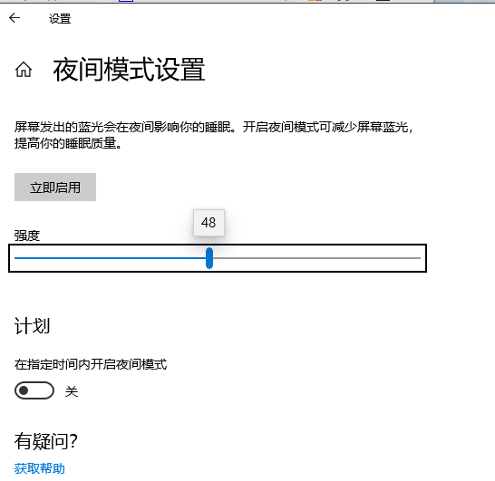 win101903使用技巧有哪些詳細介紹
