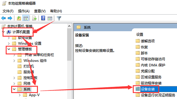 win101903驅(qū)動沖突怎么辦