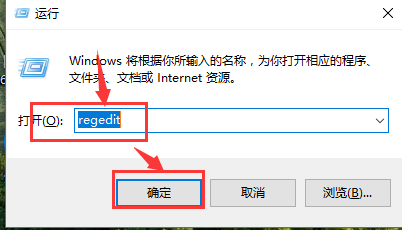 win101903正式版桌面新建沒有了解決方法