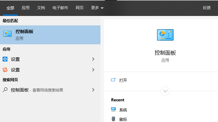 win101903和1809區(qū)別在哪詳情