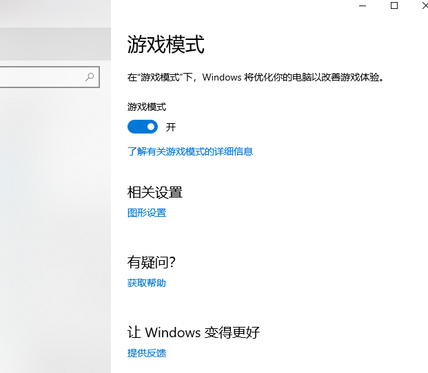 win101903和1809區(qū)別在哪詳情