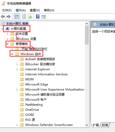 win101903無法升1909解決方法