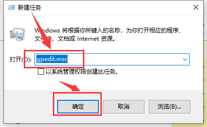 win101903無法升1909解決方法