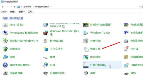 如何對win101903優(yōu)化設(shè)置詳細教程