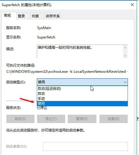 如何對win101903優(yōu)化設(shè)置詳細教程
