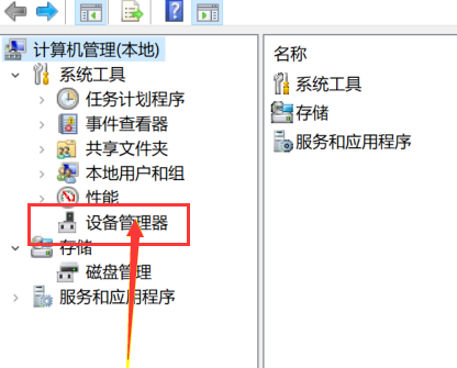 win101903版本玩游戲會突然卡一下掉幀的解決方法