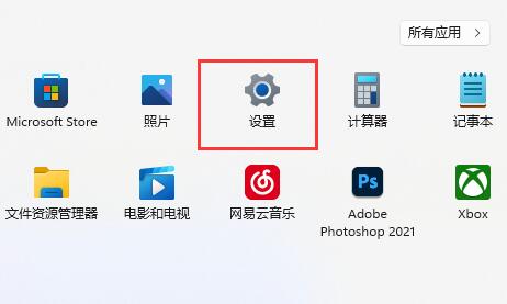 win11輸入法打不出漢字全部是字母