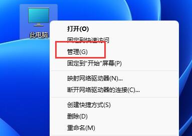 win11擴展內存詳細教程