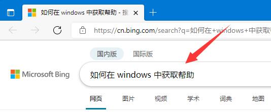 win11功能快捷鍵大全