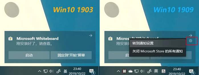win101903和1909哪個(gè)好詳細(xì)介紹