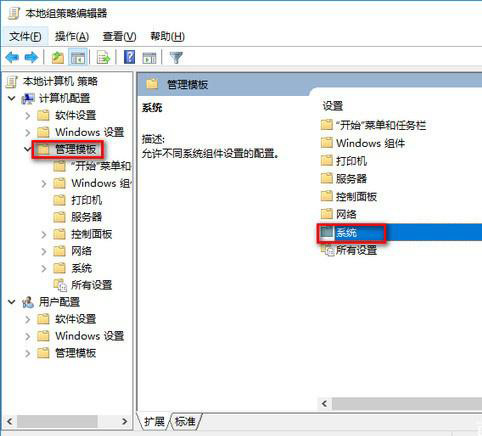 win101903性能下降解決方法