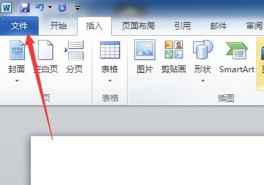 win11文檔自動保存教程