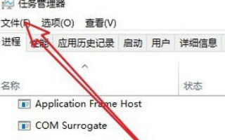 win101903重啟轉(zhuǎn)圈解決方法