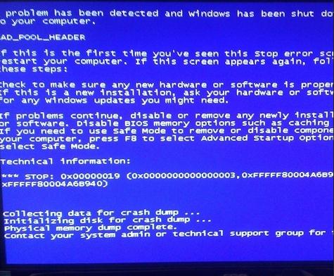 win101903重啟轉(zhuǎn)圈解決方法