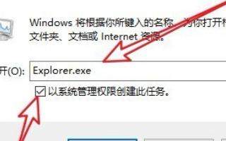 win101903重啟轉(zhuǎn)圈解決方法