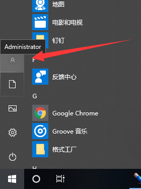 win101903安裝不了應用軟件程序解決方法