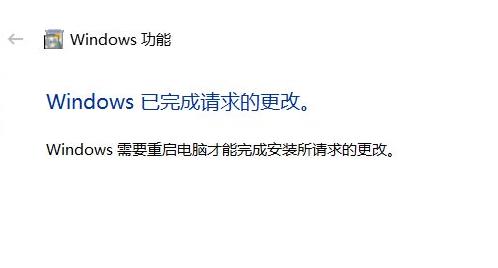 win101903沙盒怎么打開(kāi)詳細(xì)教程