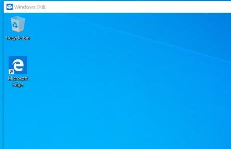 win101903沙盒怎么打開(kāi)詳細(xì)教程