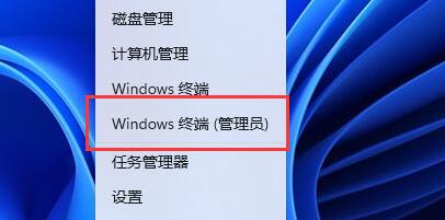 win11關閉內存壓縮教程
