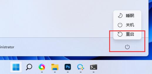 win11關閉內存壓縮教程
