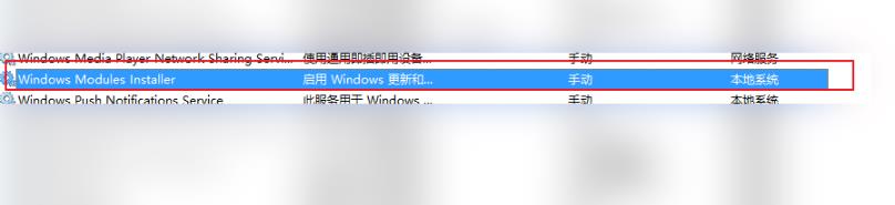 win10更新失敗無限重啟解決方法
