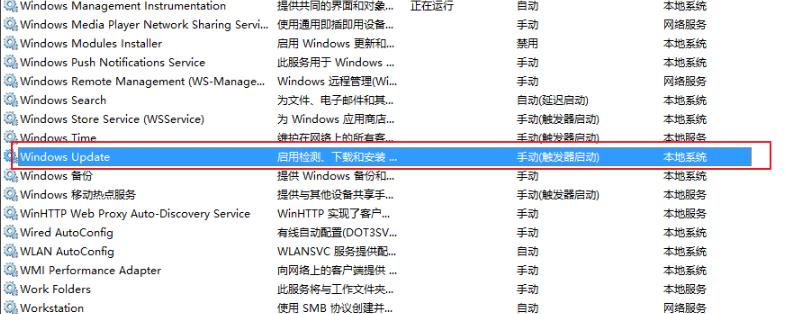 win10更新失敗無限重啟解決方法