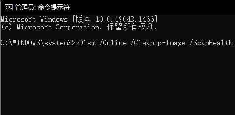 win10更新進不了桌面解決教程