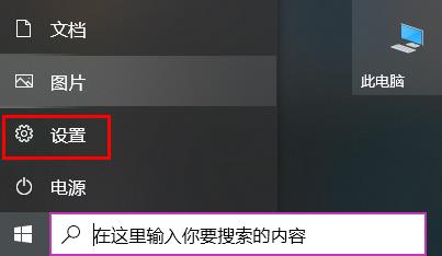 win10怎么更新系統