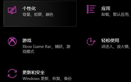 win10怎么更新系統