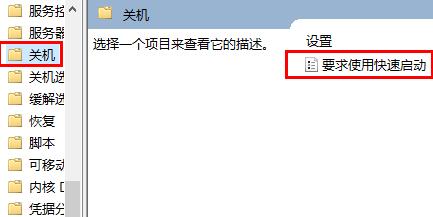 Win10更新后開機變得很慢