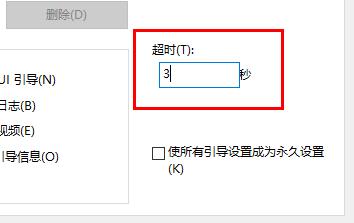 Win10更新后開機變得很慢