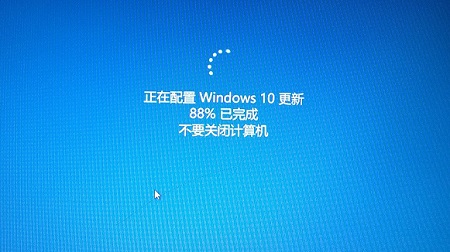 win10更新卡住不動可以重啟嗎詳細(xì)介紹
