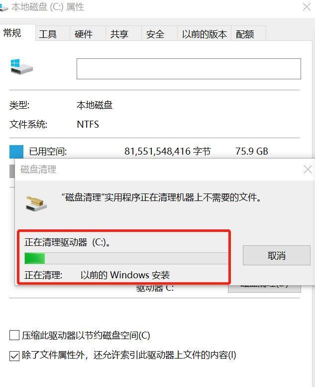 win10更新后c盤滿了