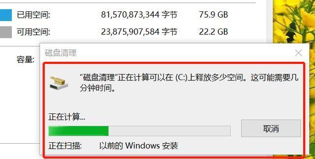 win10更新后c盤滿了