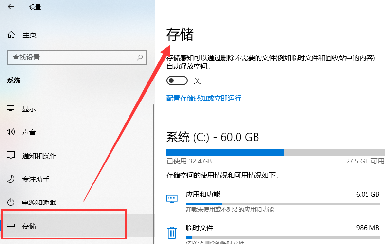 win10更新后c盤滿了