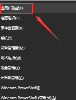 win10更新后藍屏解決方法