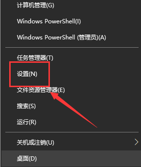 win10主題顏色怎么改詳細教程