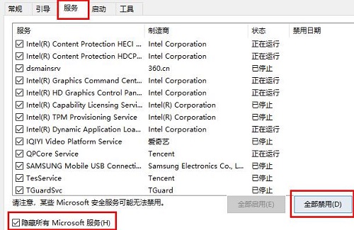 win10更新KB4041691失敗0x80070002的解決方法