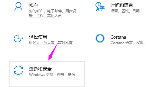 win10更新失敗一直在撤銷解決方法