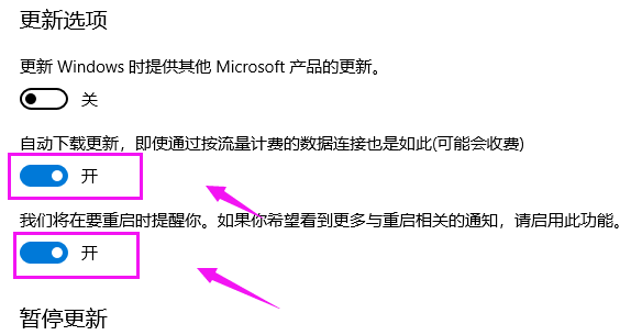 win10更新失敗一直在撤銷解決方法