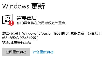 win10更新安裝重啟沒反應解決方法